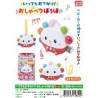 ���ł����ł����I ������ׂ�ۂ���