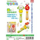 ���Ȃ����Ȃ��΂����I ���������Ƃۂ��ۂ̃}���J�X