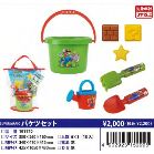 SUPER MARIO �o�P�c�Z�b�g