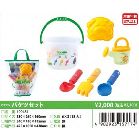 �s�N�~�� �o�P�c�Z�b�g