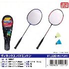 ���B�l�b�N�X �o�h�~���g��