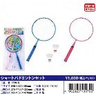 �V���[�g�o�h�~���g���Z�b�g