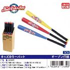 �L�b�Y�J���[�o�b�g