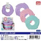 �\�t�g�J���[�f�B�X�N