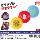 FRISBEE FASTBACK�i�t�@�[�X�g�o�b�N�j