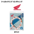 y6ח\@\tIzCOOL lbNO z_ HONDA z_EBO Wing zCg LTCY