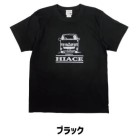 HIACEvgTEE (M/L/XL) ubN