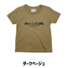 TOYOTA CARS CAMPvgKIDS TEE (100/110/120/130) zCg