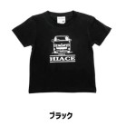 HIACEvg KIDS TEE (100/110/120/130) ubN