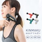 KINMAKU mini hK ubN