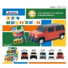 SUZUKI oX{[