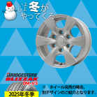 B-MUDK 16-5.5J BRIDGESTONE DM-V3 175/80R16 C`1䕪yEibgEg݁EoXz