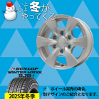 B-MUDK 16-5.5J DUNLOP SJ8plus 175/80R16 C`1䕪yEibgEg݁EoXz