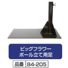 �r�b�N�t�����[�|�[�����ėp��