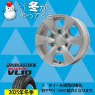BIZSPO 15-6.0J BRIDGESTONE VL10 195/80R15 107/105L C`1䕪yEibgEg݁EoXz