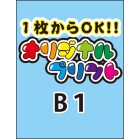 IWi|X^[aP