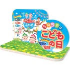 �f�B�X�v���C�X�e�[�W�@���ǂ��̓�