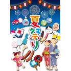 �`�P�|�X�^�[�@�ėp�e