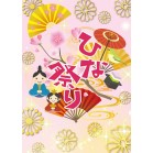 �`�P�|�X�^�[�@�t�p�`