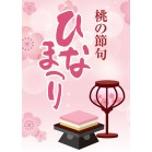 �`�P�|�X�^�[�@�t�p�a