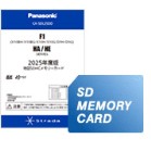 2026Nx n}SDHCذ F1HA/HEذޗp