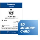 2026Nx n}SDHCذ F1CA/CEذޗp