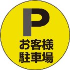 T[Nh[TCiʔ̂݁j Pqlԏ