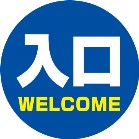 T[Nh[TCiʔ̂݁j WELCOME
