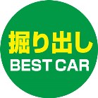 T[Nh[TCiʔ̂݁j @oBESTCAR