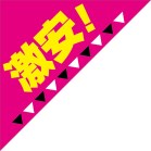 f^z|bvi1Zbg4gj IisNj