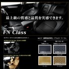 y2p FN Class V[gJo[