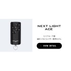 NEXT LIGHT D1