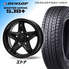 �y�W���j�[�����z�G�g�i 16×5.5J�i16�C���`�j DUNLOP SJ8plus 175/80R16 1�䕪�y�����E�i�b�g�E�g���݁E�o�����X���z