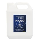  / ꔭ NANO 2L