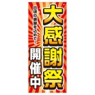 Ohoi[X^hiZbgj 労Ӎ