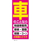 Ohoi[X^hiZbgj Ԃ̂ƂȂ