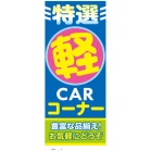Ohoi[X^hiZbgj IyCARR[i[
