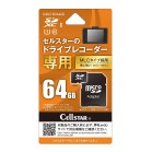 CellStar microSDJ[h 64GB