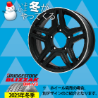 OpX-Jr 16-5.5J BRIDGESTONE DM-V3 175/80R16 C`1䕪yEibgEg݁EoXz