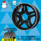 OpX-Jr 16-5.5J DUNLOP SJ8plus 175/80R16 C`1䕪yEibgEg݁EoXz