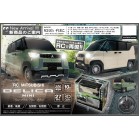 RC ~crV fJ~j tP[XP