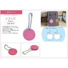 �I���W�i���L�[�z���_�[ ���W�F���@�T�O�� ���[�U�[���H