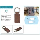 �I���W�i���L�[�z���_�[ �J���@�T�O�� �f�����E������