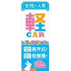 m{ ɐlC yCAR u[