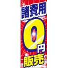 m{ pO~̔