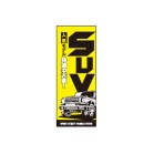 ̂ڂ SUV K-237