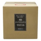 ^C / ^CbNX-TW500 18L