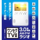 3C` ZOTV WI