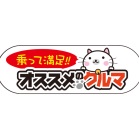 yԗpP[ACTCZbg IXX̃N}