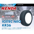 op X^bhX^C WR01 ICETEC VANfZ F 145/80R12 80/78 y݁z